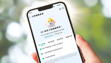 中国のインターネット大手がAI医療分野で競争激化、今後の展望は