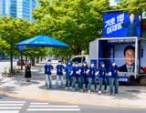 「韓国地方統一選、不正選挙主張のデモに警察が自主解散呼び掛け＝韓国ネット「不信感」「結果が気に入らないだけ」」の画像1