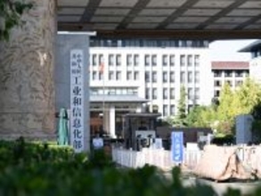 2025年1〜11月の中国ソフトウェア産業の売上高、前年同期比13．3％増