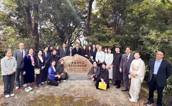 日中交流の原点を後世へ、鑑真ゆかりの地・屋久島に記念碑、民間の力で歴史を刻む
