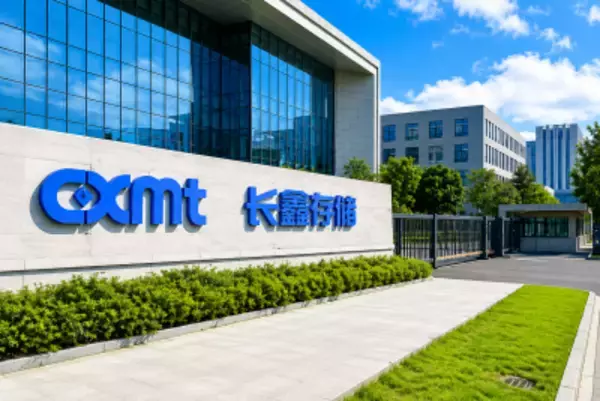 中国半導体メモリー大手CXMTが米国防総省および国防長官らを提訴―中国メディア