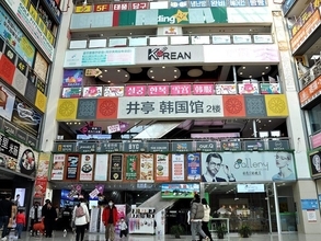 中国が昨年、韓国人の最大の海外直接購入消費先に