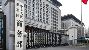 ロシア関連を理由とする英国の中国企業制裁に断固反対―中国商務部