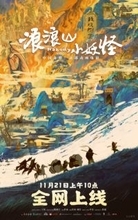 「中国アニメの復興」の夢がいよいよ現実に―中国メディア