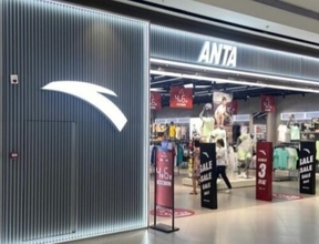 現金2738億円相当、中国のアンタがプーマの筆頭株主に