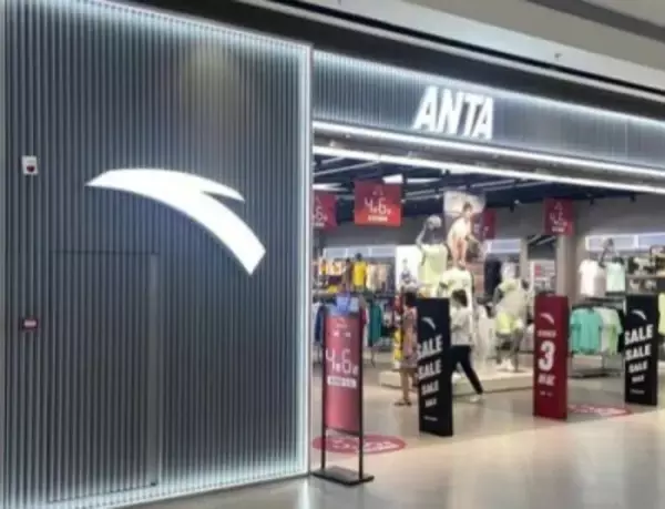 現金2738億円相当、中国のアンタがプーマの筆頭株主に