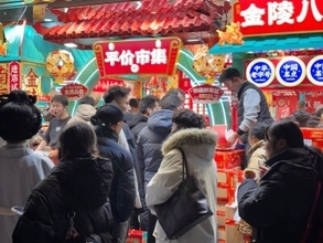 IMFが「中国経済は内需けん引型への転換が必要」として複数の具体策提言―仏メディア