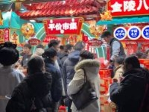 IMFが「中国経済は内需けん引型への転換が必要」として複数の具体策提言―仏メディア