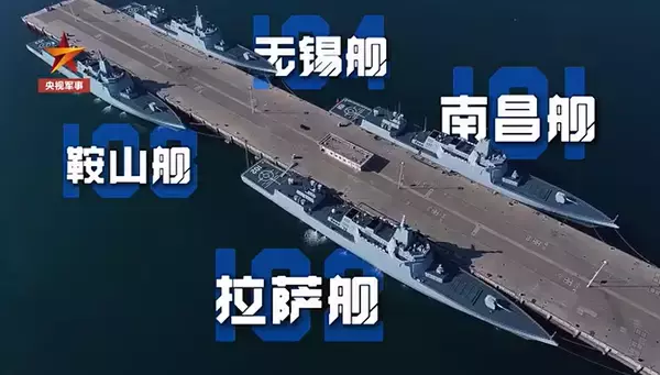 「今年初、1万トン級駆逐艦4隻が一斉に海上訓練―中国」の画像