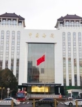 中国が対日レアアース輸出審査厳格化、従来より詳しい報告書類の追加提出求める―仏メディア