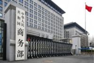 中国、米国による複数の中国事業体の取引制限リストへの掲載に反対