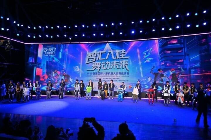 南寧市で第1回「人型ロボットダンスバトル」開催―中国