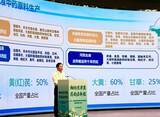 「甘粛省定西市の中医薬産業投資商談会・PRイベントが北京で開催」の画像3