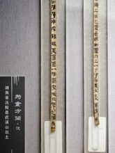 よみがえる2000年前のレシピ、中国・前漢時代の墓から出土した竹札や木札に調理法記載