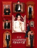 「中国ショートドラマを集中取り締まり、ネットでは「半分以上が消える」と懸念も」の画像1