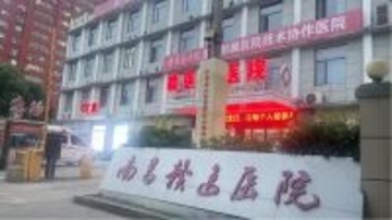 江西省で救急車の利用料60万円、病院に行政処分も中国ネットは不満