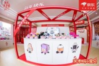 「電子お年賀」が中国で春節消費の新たなトレンドに