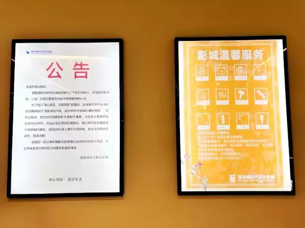 「つまらない映画、上映開始後20分以内なら料金の40％払い戻し、杭州の映画館が試行―中国」の画像