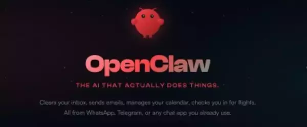 中国工業情報化部、「AIロブスター」に関する安全リスクを警告