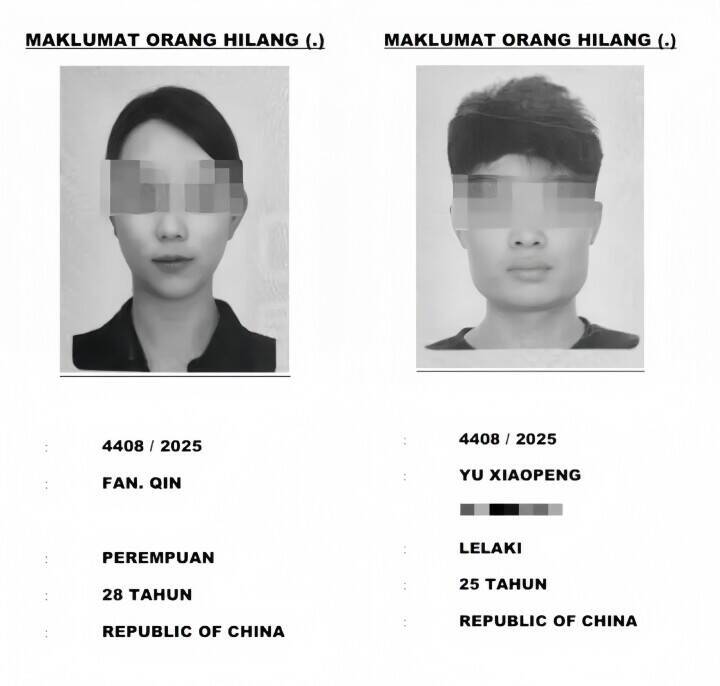 中国人観光客がマレーシアで行方不明、スマホの位置は海の中―中国メディア