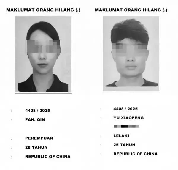 「中国人観光客がマレーシアで行方不明、スマホの位置は海の中―中国メディア」の画像