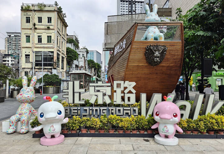 第15回全国運動会の開幕カウントダウン始まる―広東省広州市