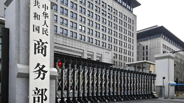 日本の軍事関係機関および軍事用途向けのあらゆるデュアルユース品目の輸出を禁止―中国商務部
