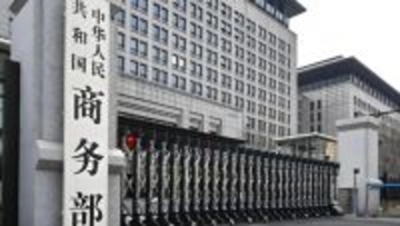 日本の軍事関係機関および軍事用途向けのあらゆるデュアルユース品目の輸出を禁止―中国商務部