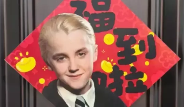 「中国で「ハリー・ポッター」の宿敵マルフォイがバズる、春節飾りに」の画像