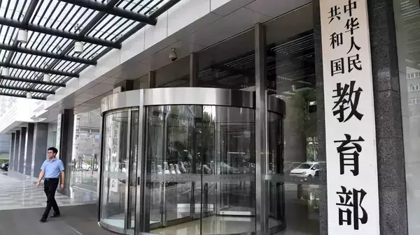 大学入試が明日スタート、中国教育部が「特別手配」実施へ