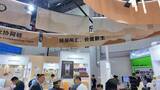 「第4回サプライチェーン博にJETRO過去最多25社出展、中国の「シルバー経済」に商機」の画像1