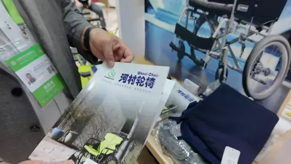 「第4回サプライチェーン博にJETRO過去最多25社出展、中国の「シルバー経済」に商機」の画像