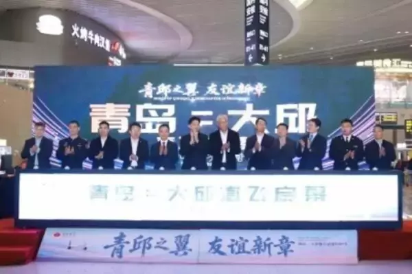 山東省初の韓国・大邱直行路線が開通