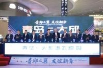 山東省初の韓国・大邱直行路線が開通