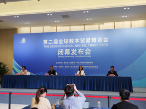 第2回世界デジタル貿易博覧会が閉幕、入場者は10万人―中国