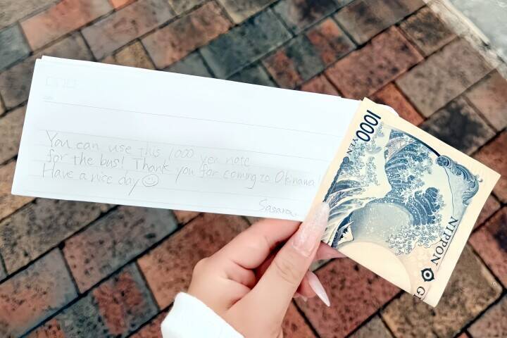 沖縄の少女の優しさ、渡された紙に「涙が出るほど感動」―中国ネット