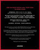 「ONE OK ROCKの香港公演、「予期せぬ不可抗力」で中止―香港メディア」の画像2