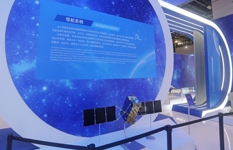 2025年の中国の「北斗」時空産業の生産高は1兆3000億元超