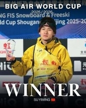 中国の蘇翊鳴、FISスノーボード・ビッグエアW杯シーズン総合優勝