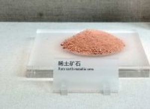 日本の複数産業が中国のレアアース輸出規制を警戒―中国メディア