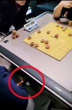 中国将棋で棋士が試合中にスマホ盗み見る不正行為、1年間の出場停止処分―陝西省