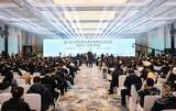 「2026年中国会議・展示経済国際協力フォーラムが武漢で開催」の画像1