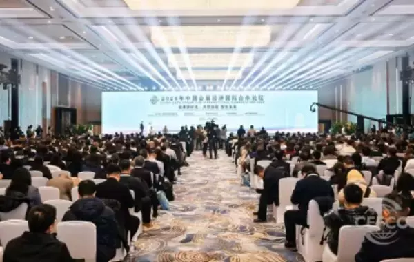 2026年中国会議・展示経済国際協力フォーラムが武漢で開催
