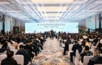 2026年中国会議・展示経済国際協力フォーラムが武漢で開催