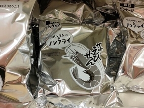 日本の食品・日用品企業の5割超が値上げ実施または検討、インドではガス料金再値上げ―シンガポールメディア