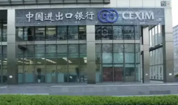 中国輸出入銀行、2025年の「一帯一路」向け新規融資6400億元