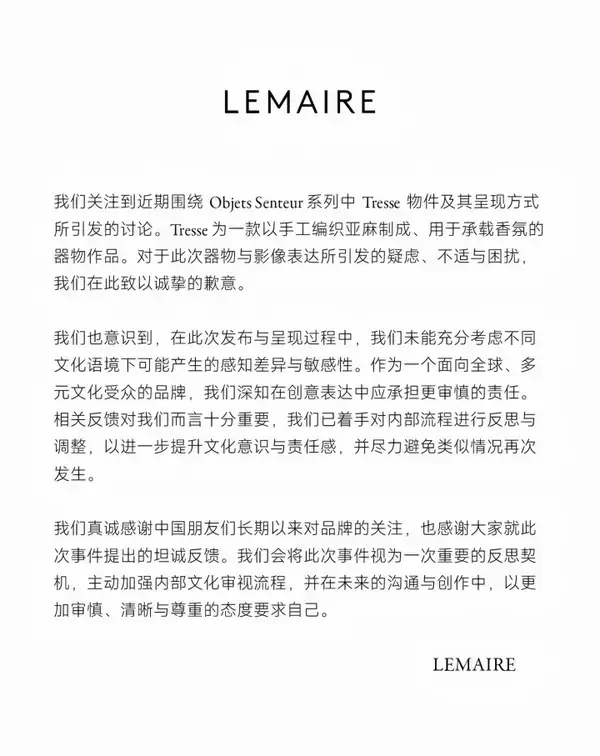 「仏有名ブランド、広告が「中国侮辱」と炎上し謝罪―香港メディア」の画像