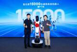 「智元機器人、汎用エンボディドAIロボットの累計生産台数1．5万台に―中国メディア」の画像1