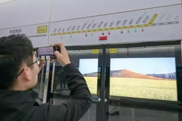 「四川省成都市で地下鉄の新路線2本が開通―中国」の画像