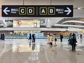 中ロ間に新航路、北京大興-ロシア・ブラゴベシチェンスク直行便が18日就航